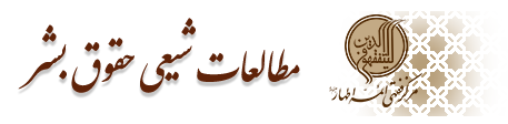  استقلال زن
